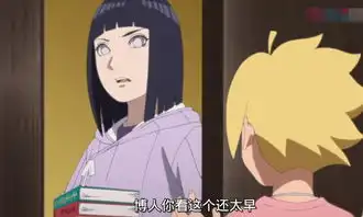 博人传动画127集,博人深挖自来也小说,却遭到多人的警告