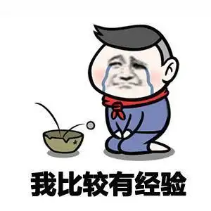 2018考研还剩40天你准备好了吗