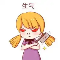 双马尾表情包