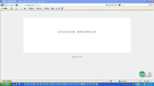 10分钟200论坛币,帮忙填写问卷,填者有份