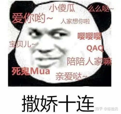 怎么学女生说话