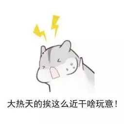 小仓鼠连环套路表情包如果我们之间有100步的距离