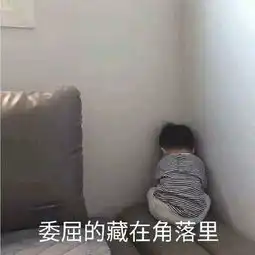 热门表情图第1期诸葛亮的口红究竟是什么色号