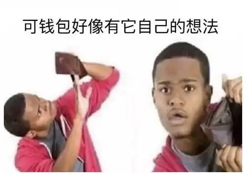 爆笑段子不对呀我在网上给你买的是玉做的搓衣板