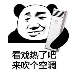 我化好妆了姐妹派大星表情包图片我的爱情快快来表情包下载乐游网游戏下载