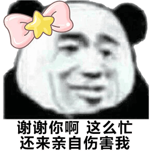 动图表情包牛马点缀生活