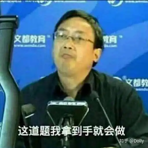 有没有关于考研的表情包,又有意思又能记一些东西