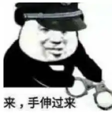 烧香求佛帮忙讨债结果是