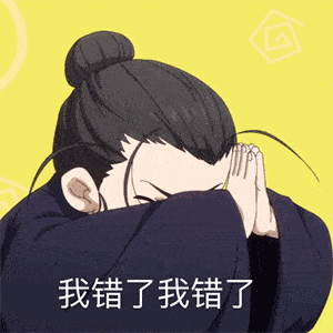 表情包图片大全我能怎么办