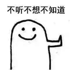 中国人财务自由的九个阶段,你在哪个阶段