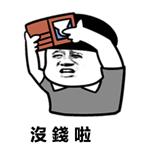中国风土low丑29元春节必买惊艳年货大盘点