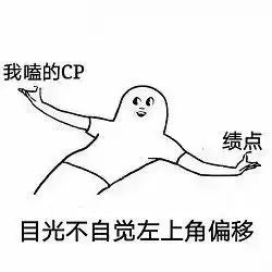 期末考试表情包我又不会写,坐在那干嘛