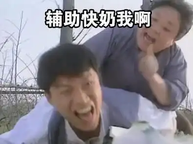 致敬最强奶妈团英魂之刃口袋版神勇辅助护全团