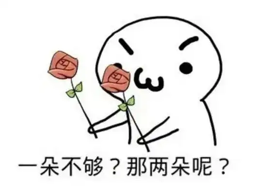 撩妹表情包,还在被说直男不会撩妹这些表情包快收好