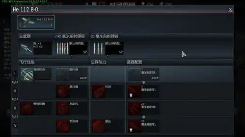 cgwr战争雷霆评测截图