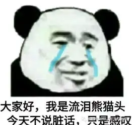 表情包的原型,你知道吗
