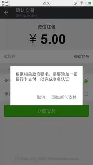 微信红包发不出去了,除了绑卡还有没有别的办法