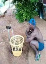 学习是不可能学习的了表情包好玩吗学习是不可能学习的了表情包怎么玩用户评论