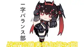 凯莉大佬的1分钟表情包视频