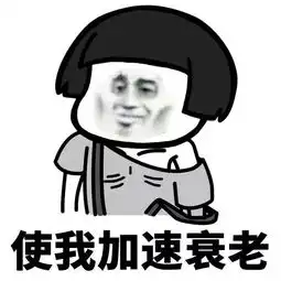 皮肤衰老的元凶自由基,清除自由基,小金瓶留住年轻美肌soeasy