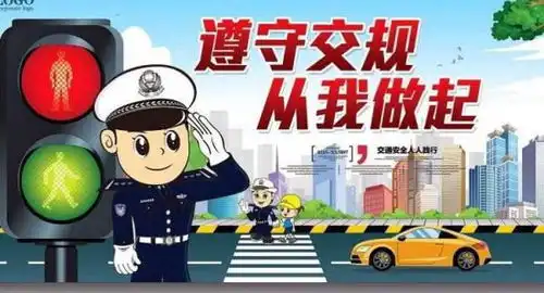 新交规什么情况驾驶证扣6分