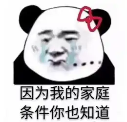 给池州人支一招,点击淘宝解锁人生成就,看完你会感到快乐的