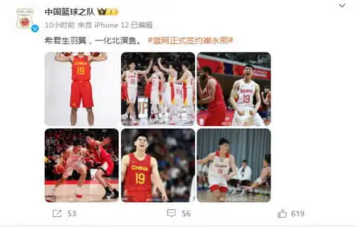 篮网官宣2年合同签约崔永熙最新后续真相西蒙斯,我劝你不要不识好歹