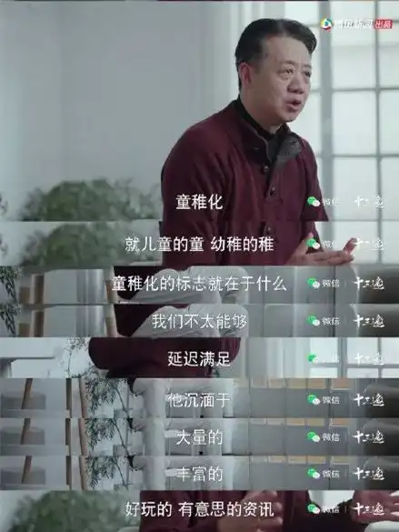 快餐式阅读速成的快餐,值得思考