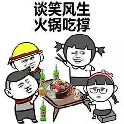 夏天撸个串汗水都是辣的