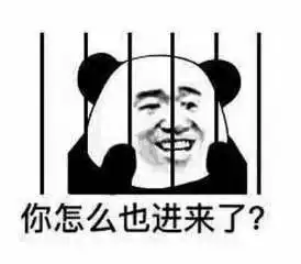 超级无敌沙雕的朋友圈文案