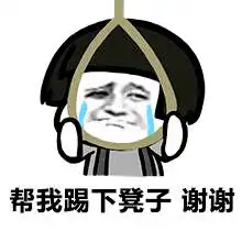 期末考试表情包我又不会写,坐在那干嘛