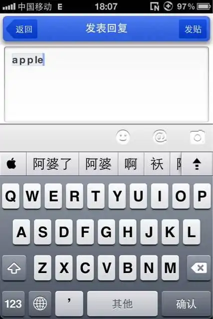 iphone里面黑色苹果符号怎么打出来的跪求