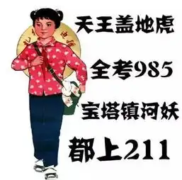 夜嗅真令人匪夷所思,高考作文之七宗最