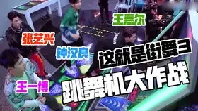 漂亮妹子张声南hiphop超有感染力,表情也是神助攻王嘉尔张艺兴钟汉良王一博
