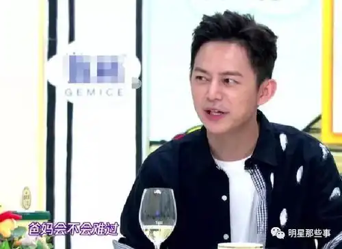 周冬雨的毕业论文竟是papi酱指导的,何老师的表情亮了