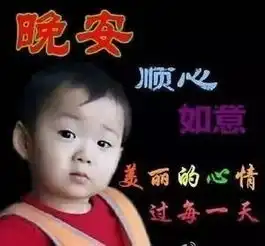 一组宋民国中老年表情包