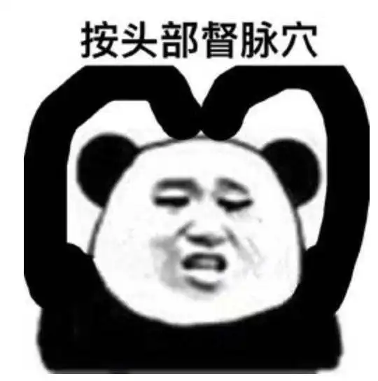 教师节要来了,求求你千万别惹老师哈哈哈哈哈哈哈哈