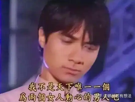 有这么一种人,居然个个渣的坦坦荡荡,明明白白