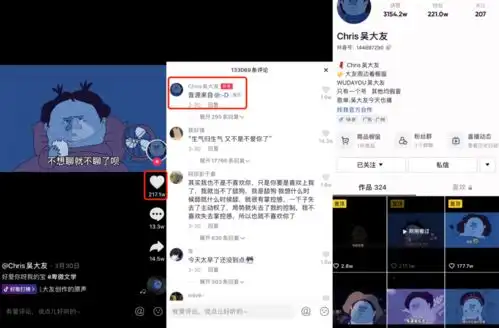 8亿人在抖音围观舔狗文学