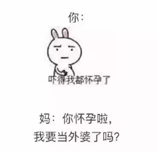 易门有一种代沟叫做爸妈的表情包.......