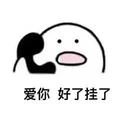 在吗表情包图片大全关于你在吗的表情包
