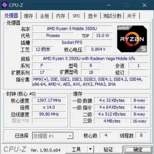 cpuz2.01.0