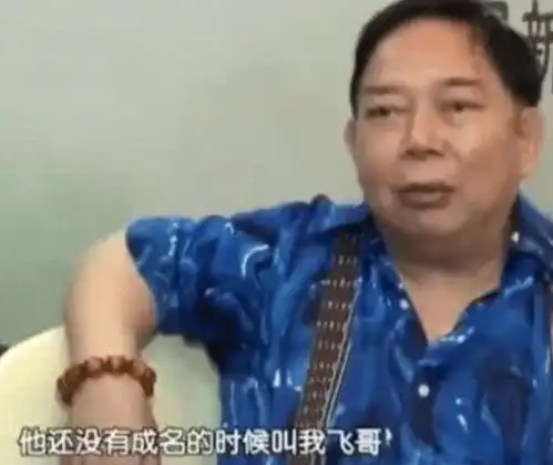 铁头功黄一飞拍完砸酒瓶这场戏,公开宣布跟星爷绝交