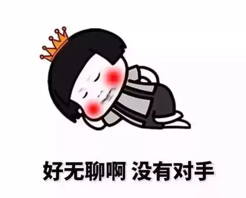 开心一笑上班前我问老婆今天的晚饭能吃到你的哪道拿手好菜