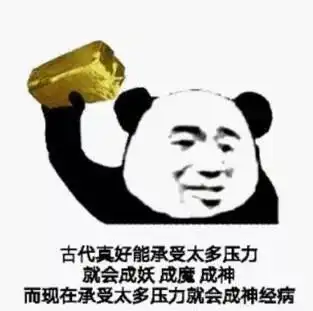 回望2018蒋辉俯首甘为孺子牛