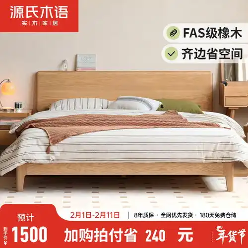 哪里买日式双人床便宜,性价比高的日式双人床推荐