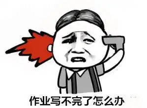 还有这种操作我和我的小伙伴都惊呆了