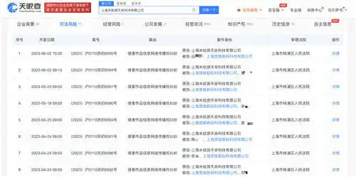 快讯米哈游批量起诉b站网友