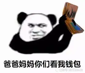 幽默笑话上公交车,都在排队,一个老大爷没排队