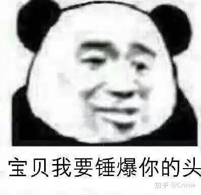 紧急需要表情包,赶紧的